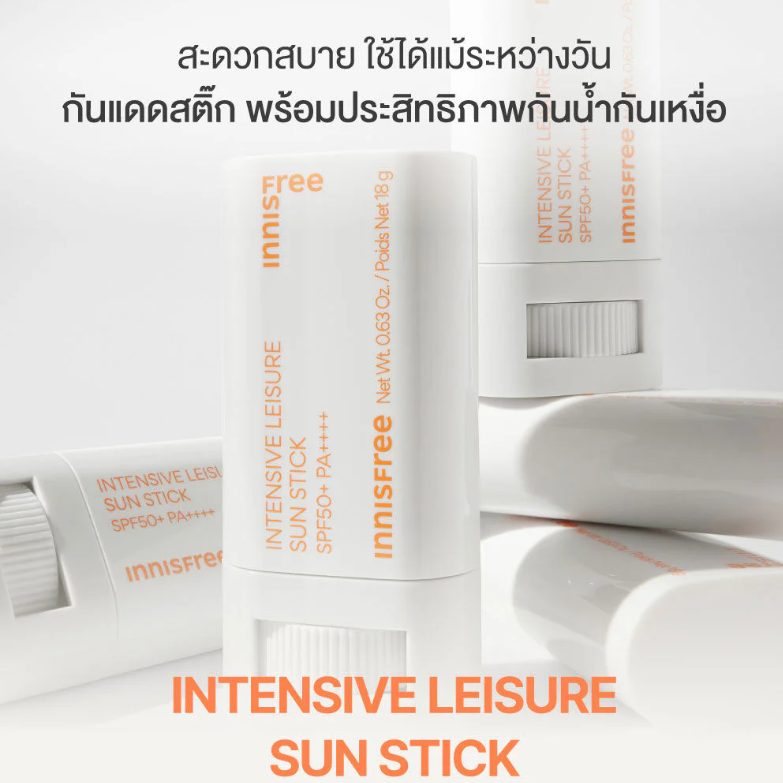 Innisfree - Intensive Leisure Sun Stick SPF50+ PA++++ 18g.