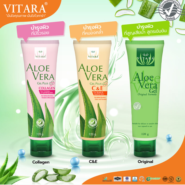 Vitara - Aloe Vera Gel Plus C&E 120g.