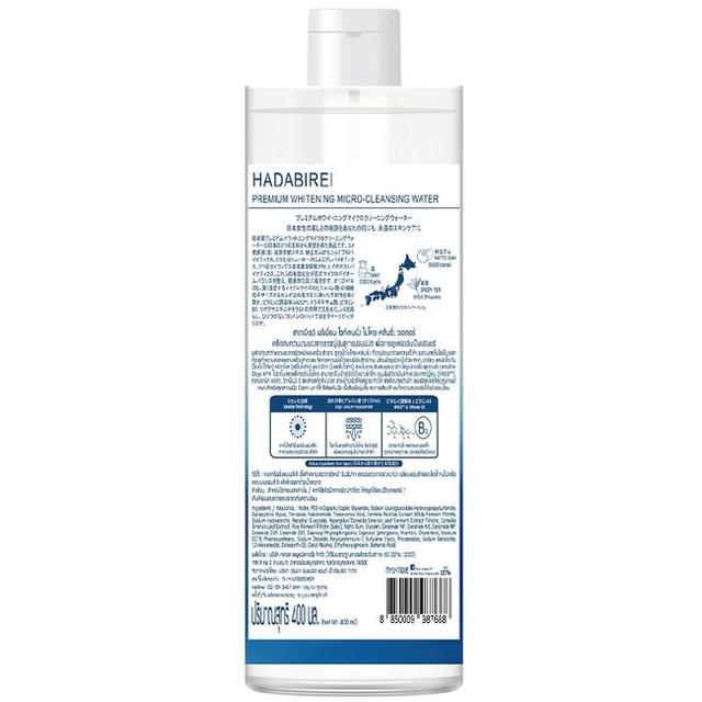 Hadabirei - Premium Whitening Micro-Cleansing Water 400ml.