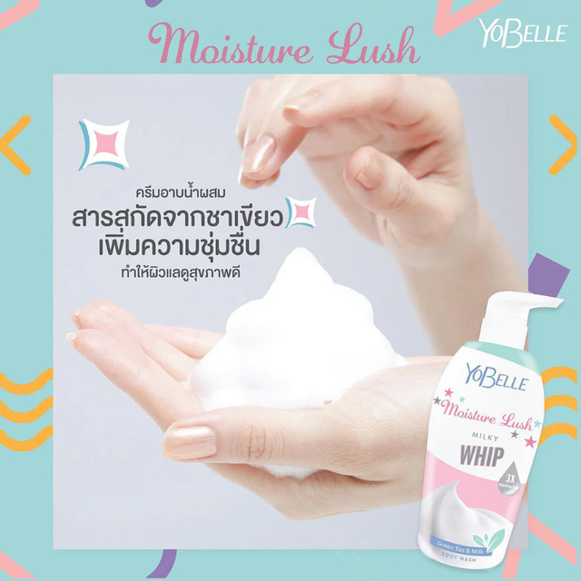 Yobelle - Moisture Lush Milky Whip Body Wash 400ml.