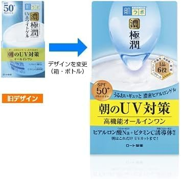 Hada Labo - Uv Perfect Gel 29g.