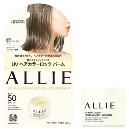 Allie - UV Hair Color-Lasting & Styling Balm 35g.