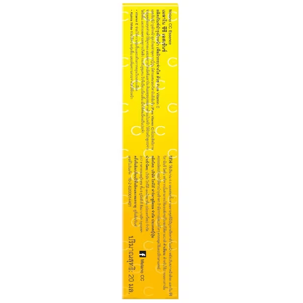 Melano CC - Facial Essence Brightening Vitamin C (Yellow)