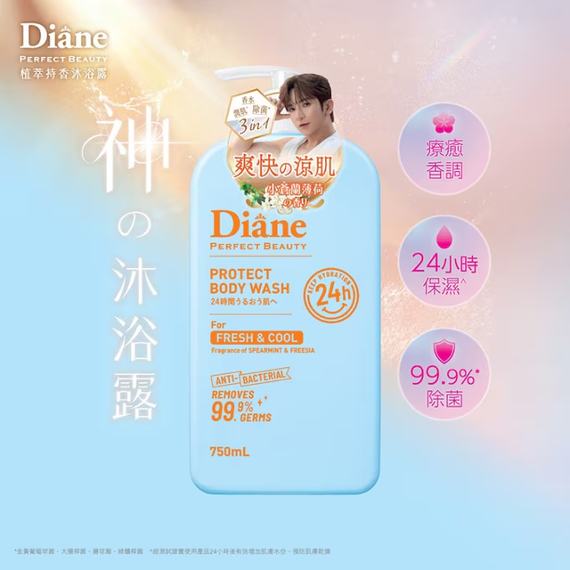 Moist Diane - Protect Body Wash for Fresh & Cool, Anti-Bacterial, Spearmint & Freesia 750ml.