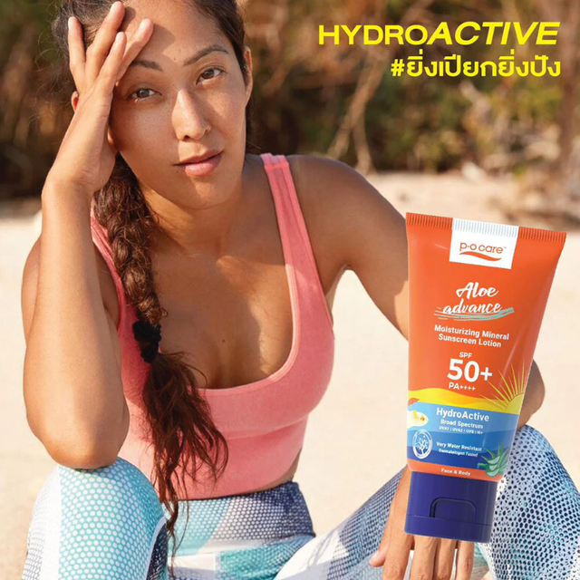 P.O.CARE - Aloe Advance Mineral Sunscreen SPF50 PA+++ 45ml.