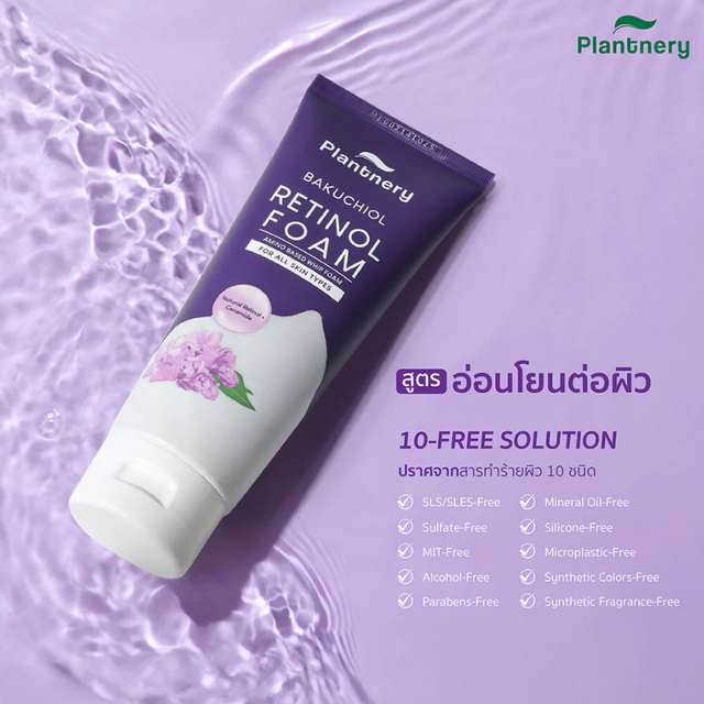 Plantnery - Bakuchiol Retinol Amino Based Whip Foam with Retinol and Ceramide 100g.
