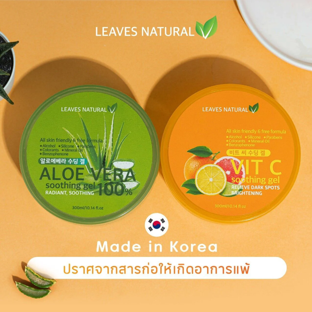Leaves Natural - Chemicals Free Aloe Vera Soothing Gel 100% 300ml.