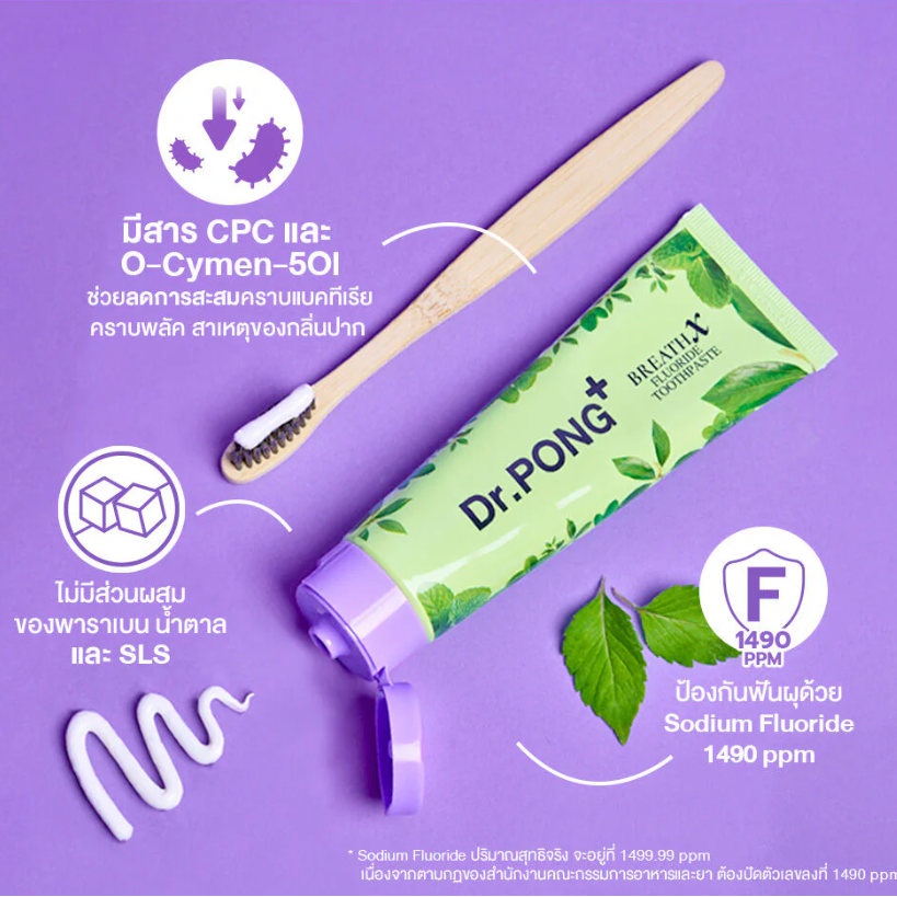 Dr.PONG - BreathX Fluoride Toothpaste 100g.