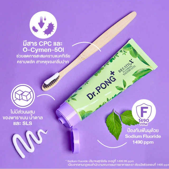 Dr.PONG - BreathX Fluoride Toothpaste 100g.