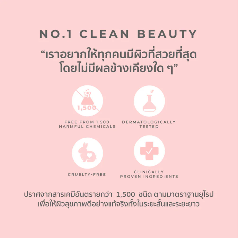 Her Hyness - Royal Jelly Milk Whitening Cleanser, Gentle Hydrating & Whitening Cleanser and Makeup Remover 100ml.