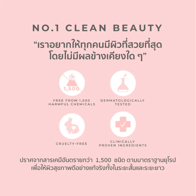 Her Hyness - Royal Jelly Milk Whitening Cleanser, Gentle Hydrating & Whitening Cleanser and Makeup Remover 100ml.