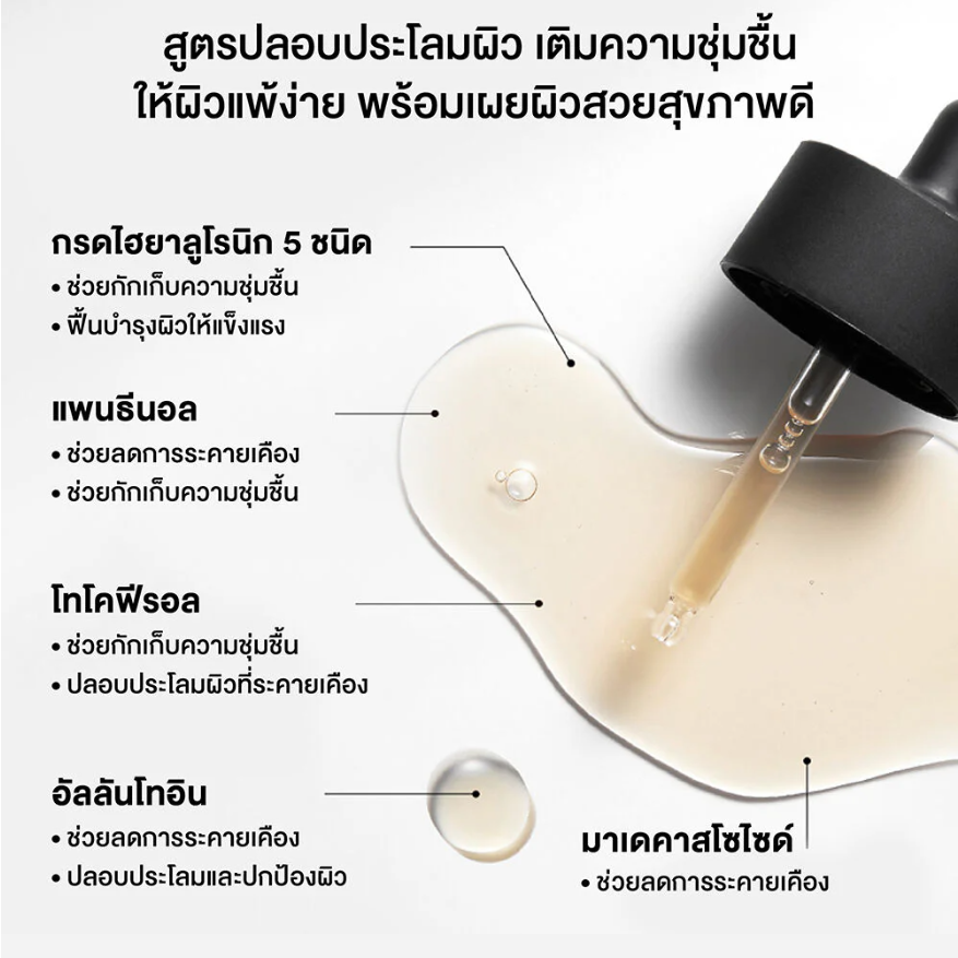 COSRX - The Alpha-Arbutin 2 Discoloration Care Serum with Tranexamic Acid 3% + Niacinamide 5% + NAG 2% 50g.