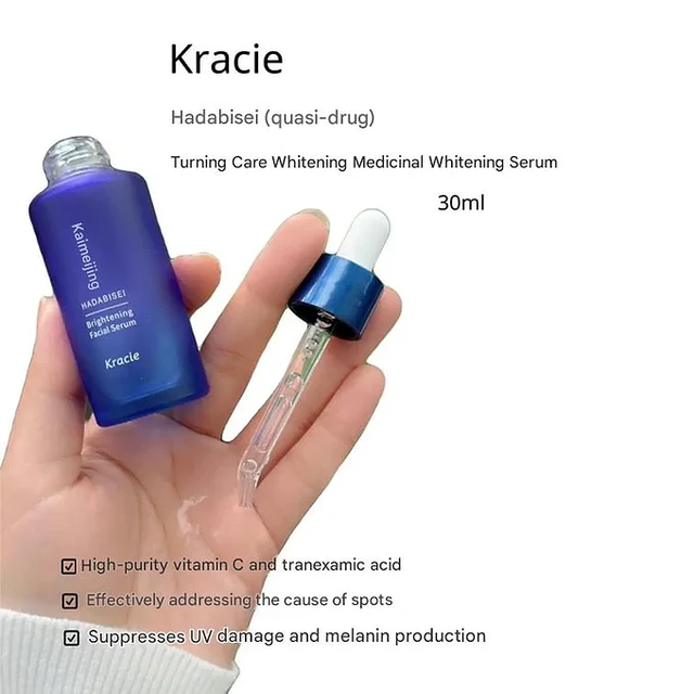 Kracie - Hadabisei - Turning Care Medicated Whitening Brightening Facial Serum 30ml.