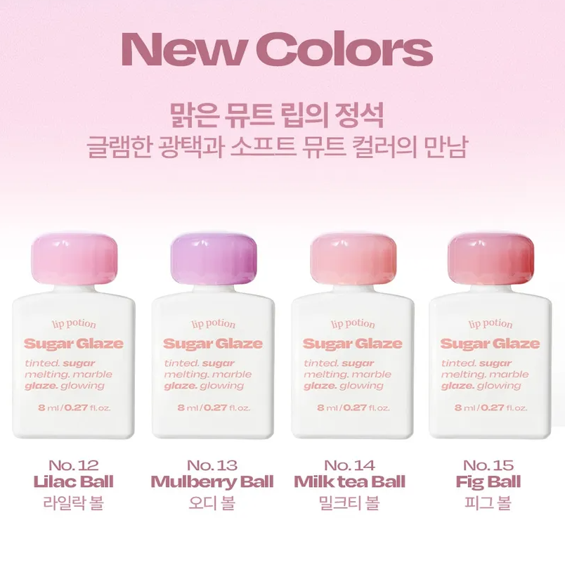 Alternative Stereo - Lip Potion Sugar Glaze Tint #17 Rose Cookie Ball 8ml.