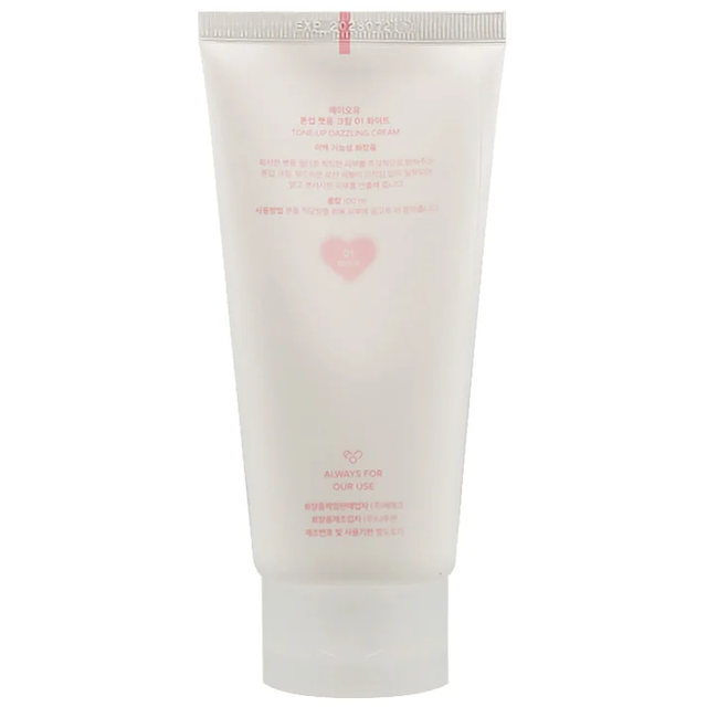 AOU - Tone-up Dazzling Cream 100ml.