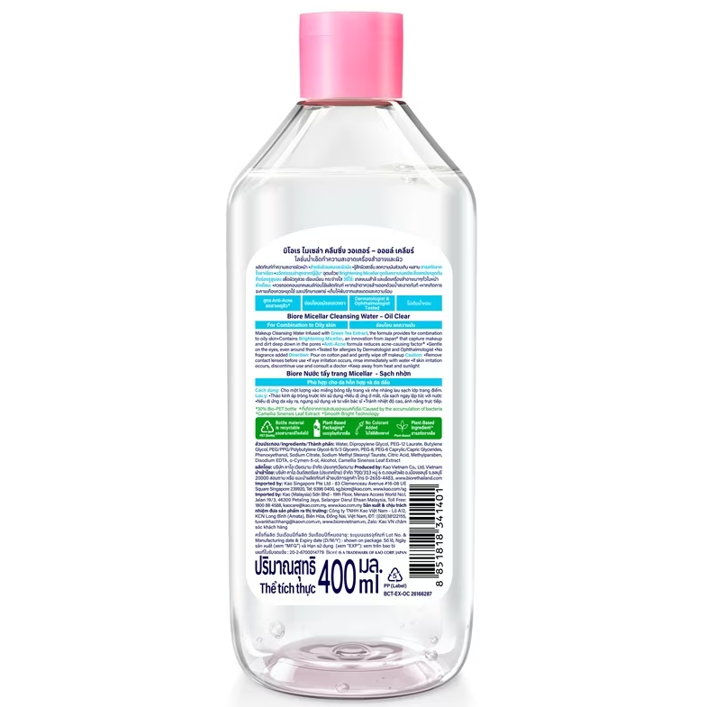 Biore - Micellar Cleansing Water Oil Clear Green Tea 400ml.