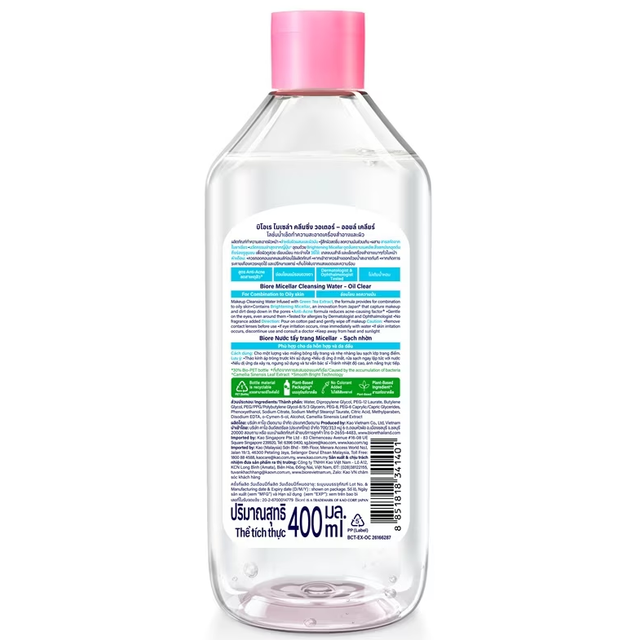 Biore - Micellar Cleansing Water Oil Clear Green Tea 400ml.
