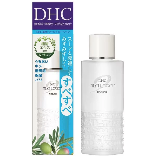 DHC - Mild Lotion Natural 40ml.