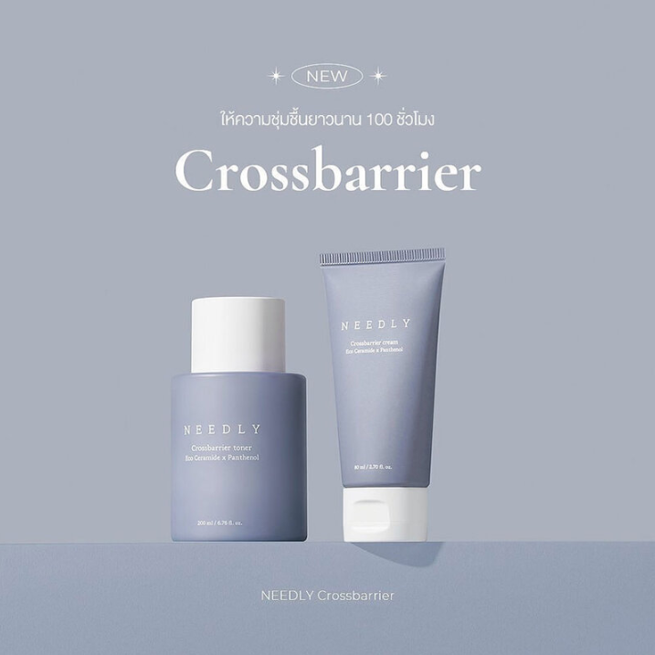 NEEDLY - Crossbarrier Toner 200ml.