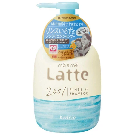 Kracie - Ma & Me Latte - Kracie Ma & Me Latte 2in1 Rinse-in Shampoo 490ml.