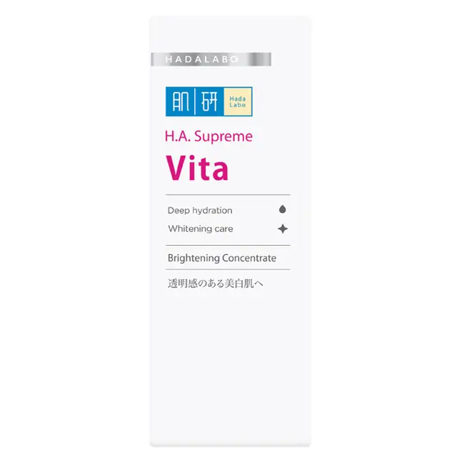 Hada Labo - H.A. Supreme Serum #Vita
