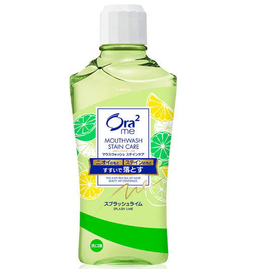 Ora2 - me Mouthwash Stain Care Splash Lime 460ml.