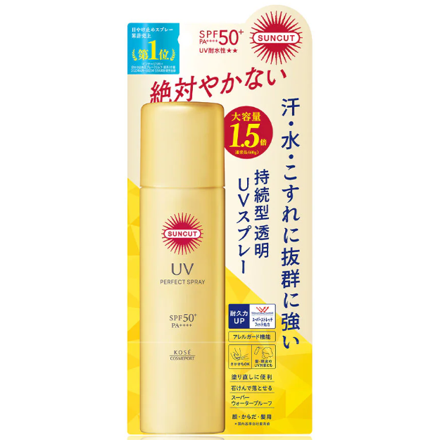 Suncut - UV Perfect Spray SPF50+ PA++++ 90g.