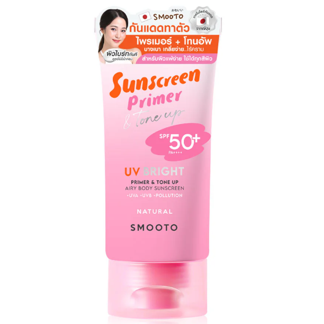Smooto - Natural UV Bright Primer & Tone Up Airy Body Sunscreen SPF50+ PA++++ 150g.