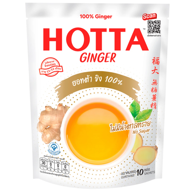 Hotta - Instant 100% Ginger Powder Drink, No Sugar 70g.