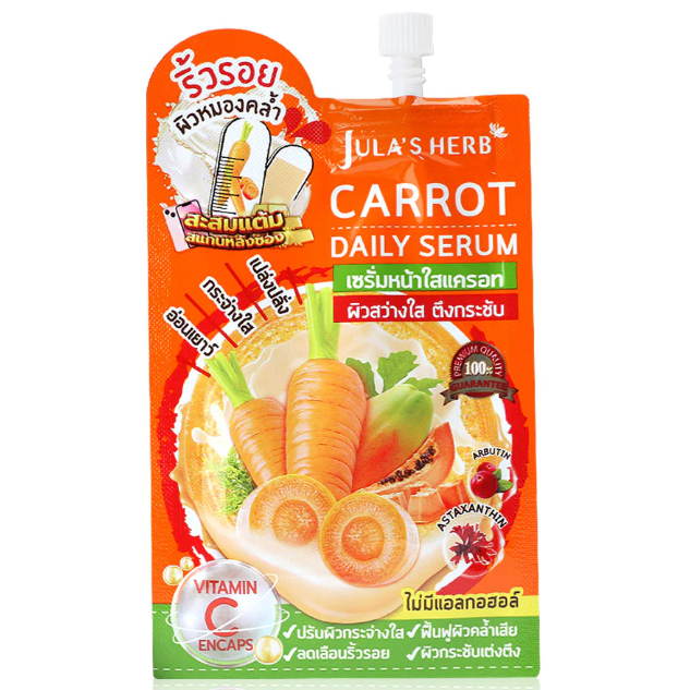 Jula's Herb - Carrot Daily Serum 8g. (Pack of 3)