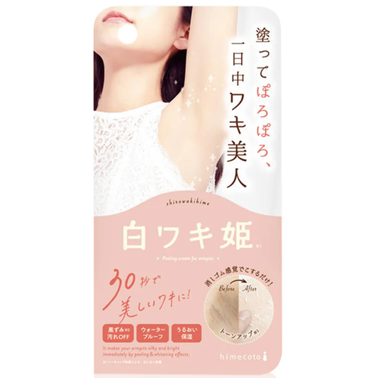 Shiro Waki - Waki Hime Peeling Cream For Armpits 18g.