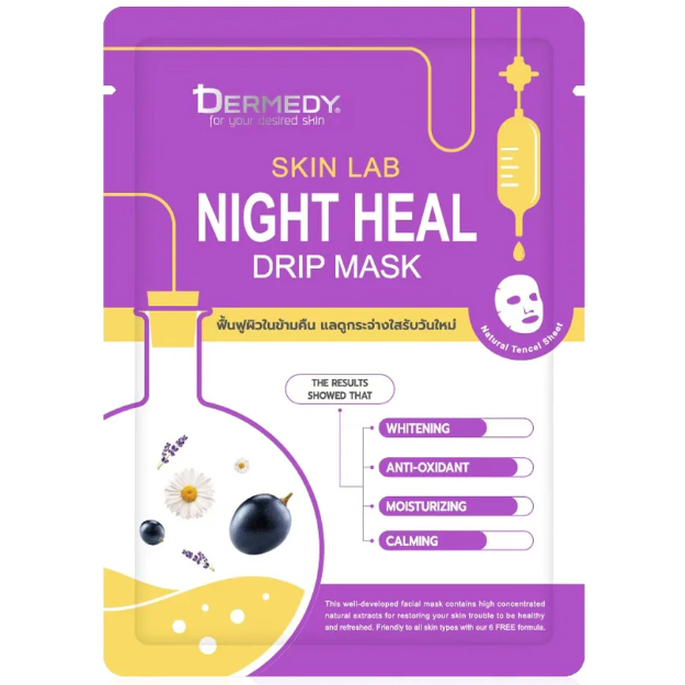 Dermedy - Skin Lab Night Heal Drip Mask 25g. (Pack of 3)