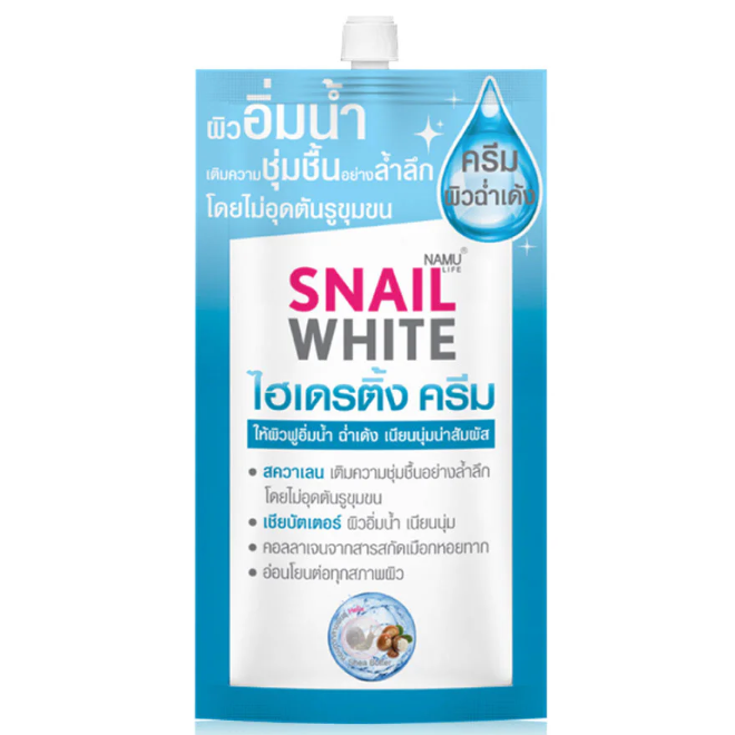 Namu Life Snailwhite - Hydrating Cream 7ml. (Pack of 3)