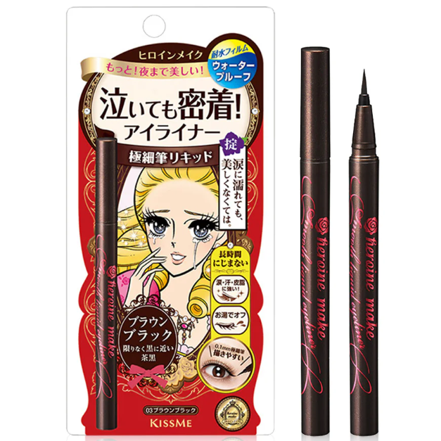 Kiss Me - Heroine Make Smooth Liquid Eyeliner Super Keep #03 0.4ml.