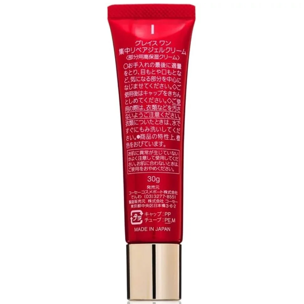 KOSE - Grace One - Concentrate Gel Cream 30g.