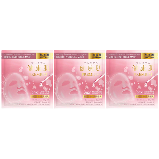 Hadabirei - Premium Skin Barrier Micro-HydroGel Face Mask 20g. (Pack of 3)