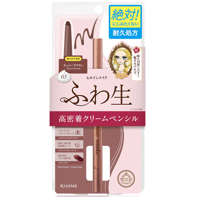Kiss Me - Heroine Make Soft Define Cream Pencil Eyeliner #03 Cherry Brown 0.1g.