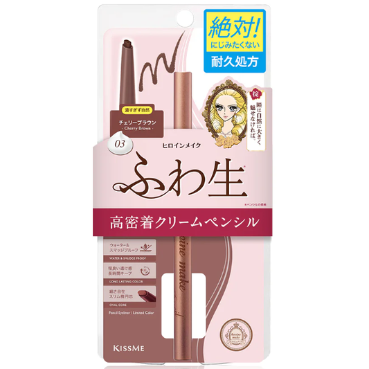 Kiss Me - Heroine Make Soft Define Cream Pencil Eyeliner #03 Cherry Brown 0.1g.
