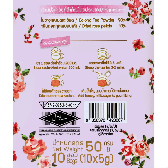 Cha Tra Mue - Oolong Thai Tea Powder Mixed Rose Petals, Tin type 50g. (10 x 5g. bags)