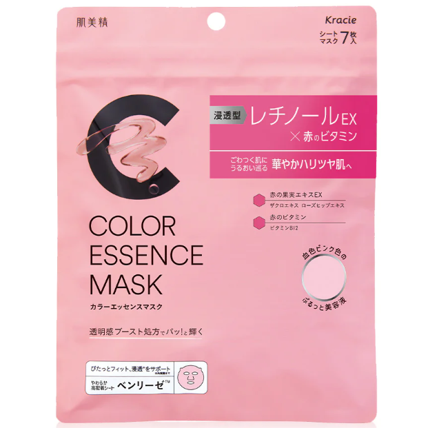 Hadabisei - Color Essence Face Mask with Retinol (7 Sheets)