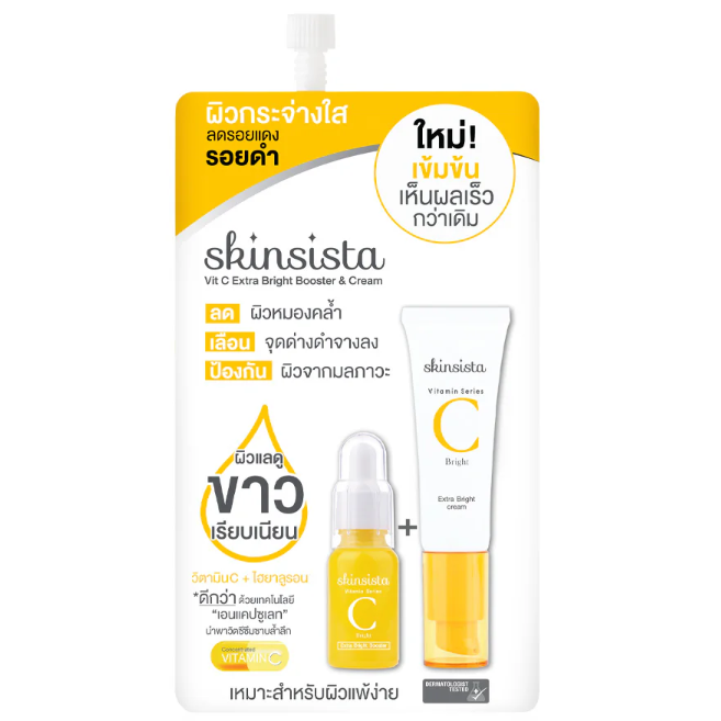 Skinsista - Vit C Bright 5g. (Pack of 6)
