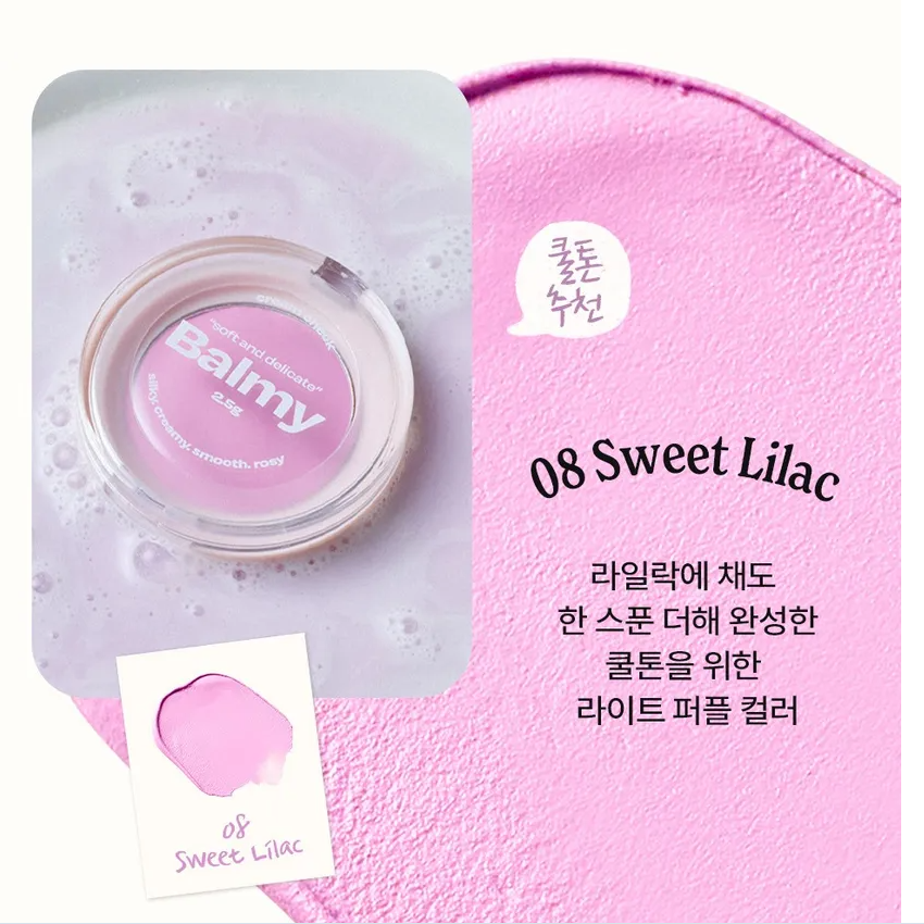 Alternative Stereo - Balmy Cream Cheek #08 Sweet Lilac 2.5g.