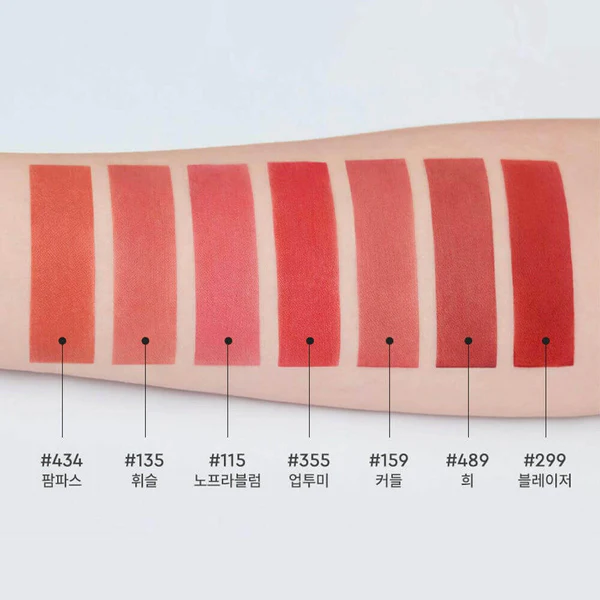 HERA - Sensual Powder Matte Lipstick #135 Whistle 3g.