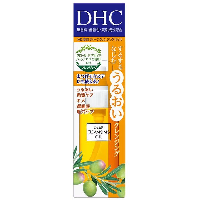 DHC - Deep Cleansing Oil 70ml.