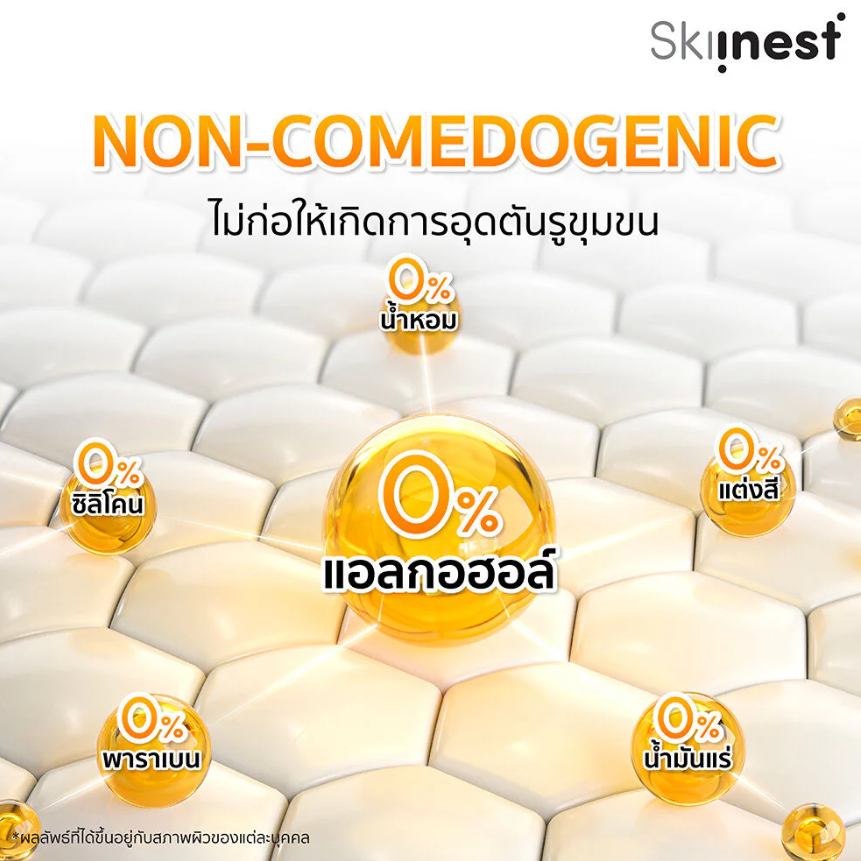 Skiinest - Super C + E Brightening Serum 30ml.