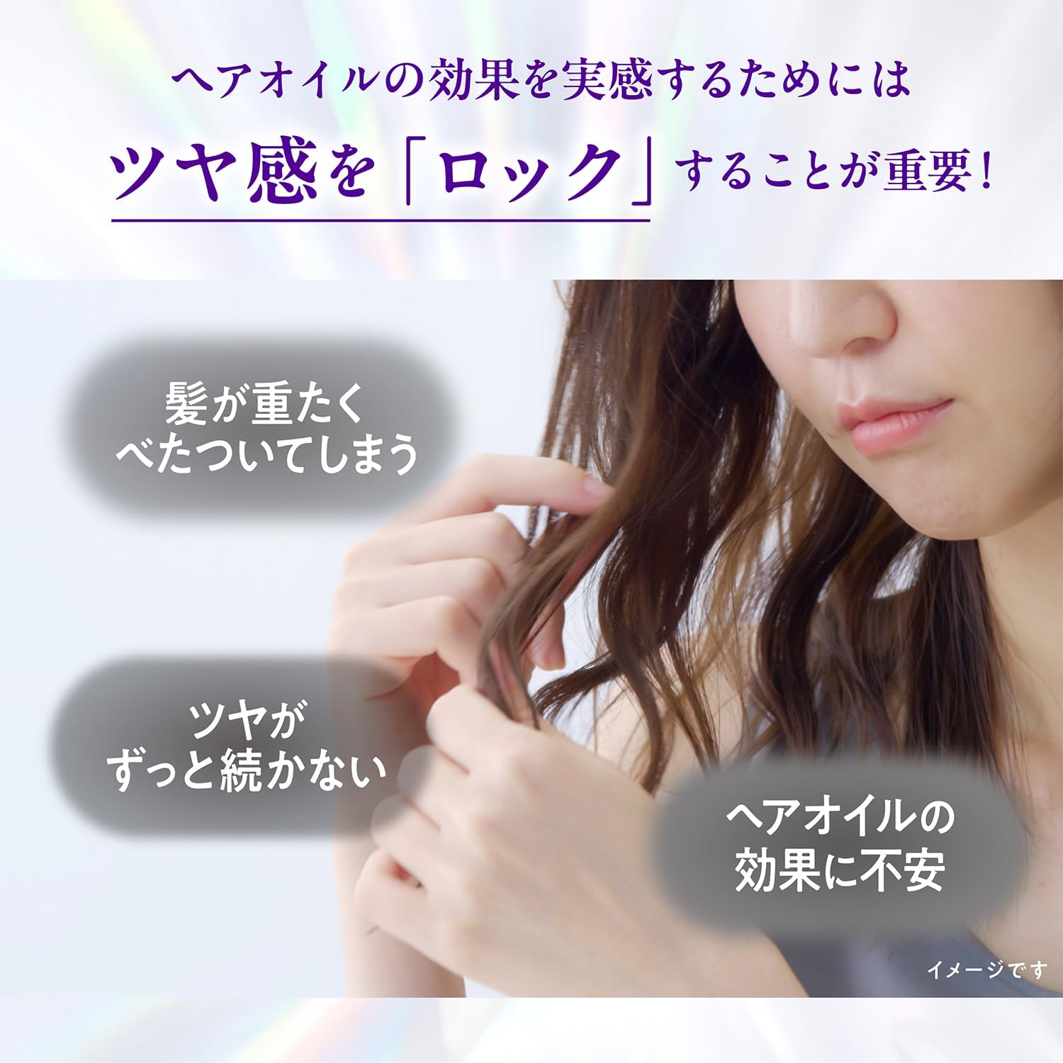 Lux - Super Rich Crystal Multi-Damage Repair Hair Oil 90ml.
