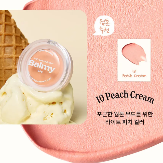 Alternative Stereo - Balmy Cream Cheek #10 Peach Cream 2.5g.
