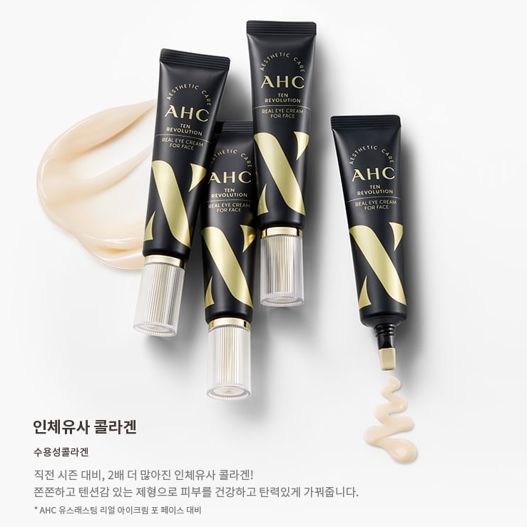AHC - Ten Revolution Real Eye Cream For Face Set 30ml. (Box of 4)