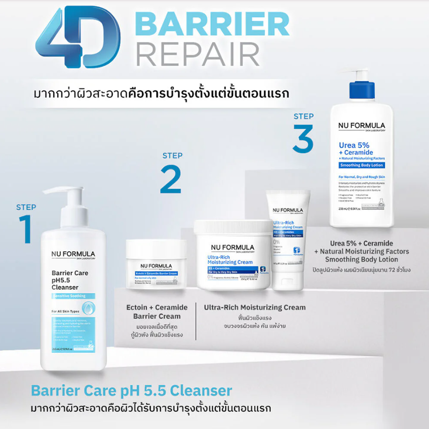 Nu Formula - Barrier Care pH5.5 Cleanser Sensitive Soothing 265ml.