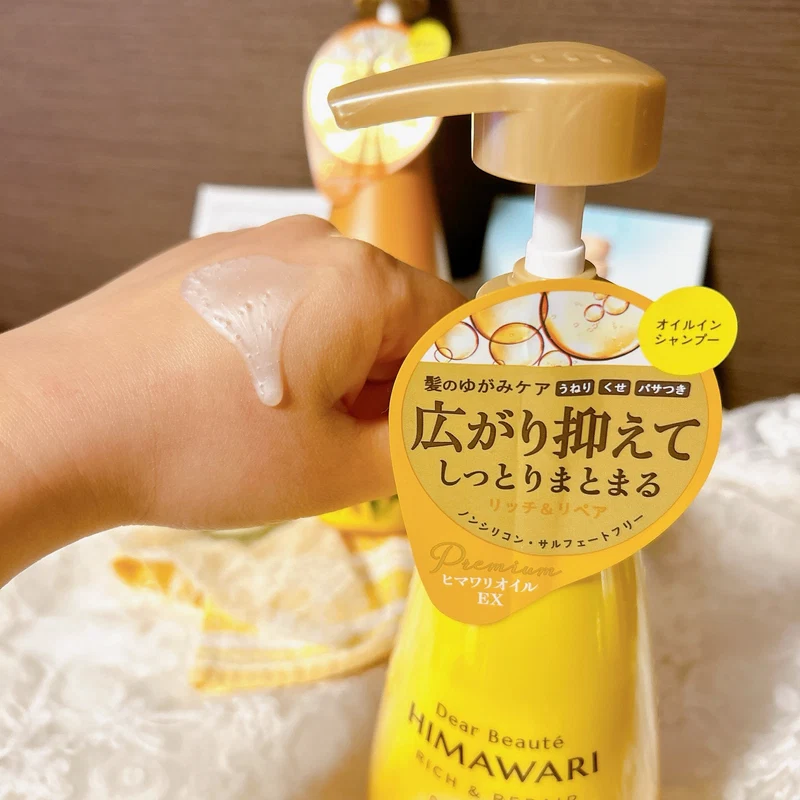Kracie - Dear Beaute Himawari Rich & Repair Oil in Conditioner 500g.
